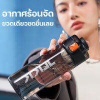 TKK ขวดน้ำเด็กพกพาไปโรงเรียน 450ml เหมาะสำหรับนักเรียนวัยรุ่นและเด็กโต ลายน่ารักสีสดใส กระบอกน้ำแบบยกดื่ม รุ่น1012