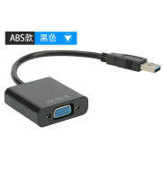 Jinyu USB3.0ไปยังสาย VGA HD ที่แปลง Interface Usb โปรเจคเตอร์แสดงผลไปยังตัวแปลงวีจีเอเคสอลูมิเนียม HD 1080P รองรับการขยาย6หน้าจอ