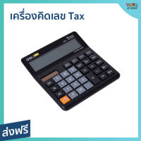 เครื่องคิดเลข พร้อมระบบคำนวนภาษี 12 หลัก Deli ใช้พลังงานแสงอาทิตย์ ฟังชั่นครบทุกการใช้งาน Calculator 12-digit M01120 - เครื่องคิดเลข tax เครื่องคิดเลขการเงิน เครื่องคำนวณ เครื่องคำนวน อุปกรณ์ออฟฟิศ อุปกรณ์ออฟฟิต อุปกรณ์ออฟฟิส อุปกรณ์สำนังาน