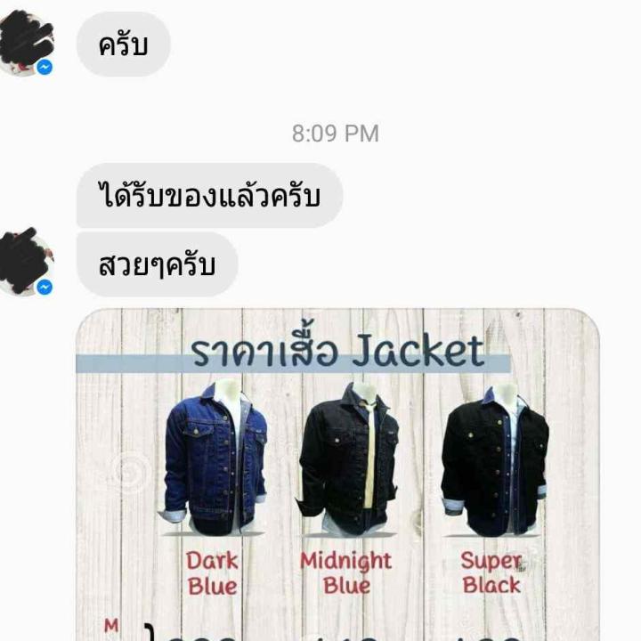 แจ็คเก็ตแขนยาว-ยีนส์-สี-midnight-blue-สีน้ำเงินดำ-เสื้อ-oversize