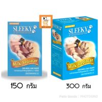 Sleeky milk replacment 150g / 300g อาหารทดแทนนมสำหรับลูกสุนัข ลูกแมว และสัตว์เลี้ยง อายุ 3 วัน ขึ้นไป