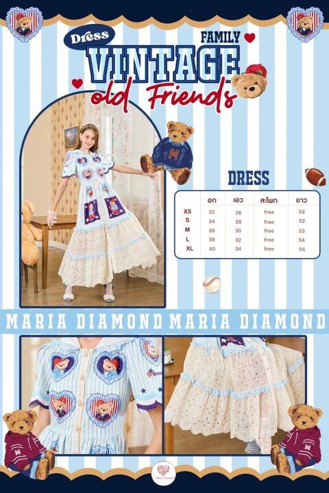 vintage-old-friends-family-dress-เดรสพิมพ์ลายน้องหมีที่กำลังเป็นกระเเสปลายกระโปรงเเต่งลูกไม้ขาวออฟไวท์ใส่เเล้วสวยสุดๆ-เซ็ตครอบครัวสวยมากก