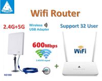 Router+USB Wifi 2.4G+5G ตัวขยายสัญญาณ Wifi ระยะไกล รับ Wifi แล้วปล่อย Wifi ต่อ ผ่าน Router รองรับการใช้งาน ผ่านสาย LAN และ Wifi สูงสุด 32 เครื่อง