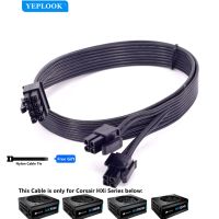 CPU สายแหล่งจ่ายไฟแบบโมดูลาร์8Pin กับ8Pin (4 + 4Pin) สำหรับ Corsair ชุด HXi แบบเต็มรูปแบบ PSU HX750i HX850i HX1000i 18AWG HX1200i