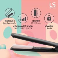 LESASHA เครื่องหนีบผม รุ่น Smart Hair Crimper LS1365 (LS1524) ปรับอุณหภูมิได้ 3 ระดับ / สะดวกพกพา / ประกัน 1 ปี