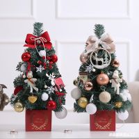 [COD] tree home mini desktop decoration childrens gift ins set