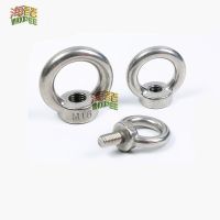 Hot Selling 1-2PCS Lifting Eye Nuts/Screw Ring Eyebolt Ring Hooking Nut Screws M3 M4 M5 M6 M8 M10 M12 304 Stainless Steel