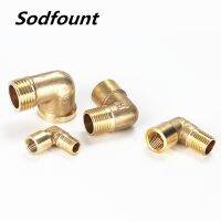 1/8 1/4 3/8 1/2 Female x Male Thread 90 Deg Brass Elbow Pipe Fitting Connector Coupler For Water Fuel Copper