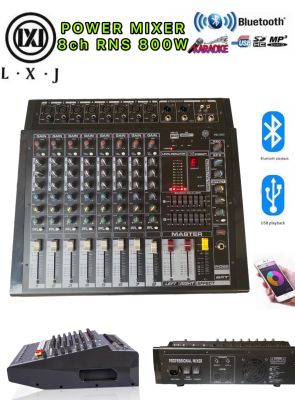 มิกเซอร์ ออดิโอ Mixers Audio เพาเวอร์มิกเซอร์ ขยายเสียง800W POWER MIXER 8CH BLUETOOTH+ USB +mp3 EFFECT  สเตอริโอมิกเซอร์ 8 ช่อง 800W(RMS) รุ่น PMX-808D(ดำ)