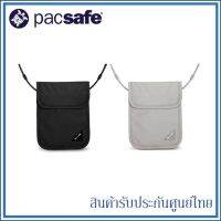 Pacsafe กระเป๋า ซ่อนเงิน ป้องกันขโมย รุ่น Coversafe X75