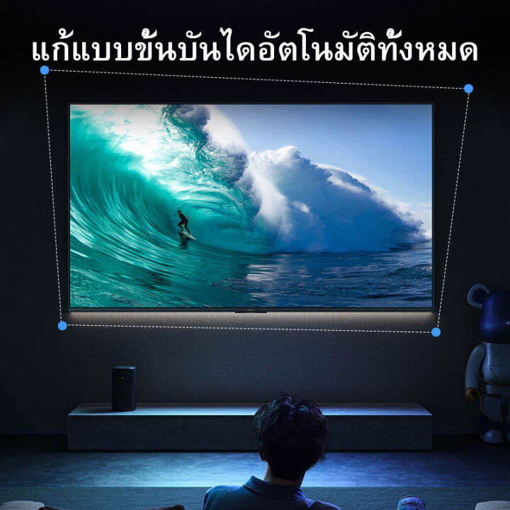 hitechleo-tl-15-projector-โปรเจคเตอร์-ความละเอียด-1080p-android-9-0-มินิโปรเจคเตอร์-โปรเจคเตอร์มื