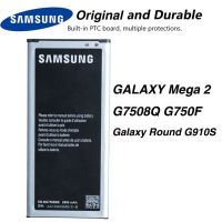 แบตเตอรี่ แท้ Samsung Galaxy Mega 2 G7508Q G750F G7508 G750 G750A battery EB-BG750BBC 2800mAh ส่งจากไทย