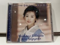 1   CD  MUSIC  ซีดีเพลง  ヨコハマ・シルエット 長山洋子       (G8F8)