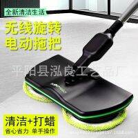 【HOT】 New Rechargeable Electric Mop Handheld Rotating Mopping Machine Household Cleaning Manufacturer