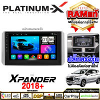 PLATINUM-X  จอแอนดรอย 9นิ้ว MITSUBISHI XPANDER 2018+ / มิตซู เอ็กเพรสเดอร์ 2018 2561xpender จอติดรถยนต์ ปลั๊กตรงรุ่น วิทยุ เครื่องเสียงรถ SIM  Android car GPS WIFI