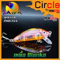 เหยื่อตกปลา เหยื่อปลอม เหยื่อ JAWA เหยื่อปล๊ัก รุ่น Blanka (New Color)