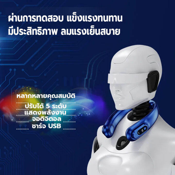 พัดลมคล้องคอ-แสดงแบตผ่านจอled-พัดลมแขวนคอ-พัดลมพกพา-ไร้เสียงชาร์จusb-พัดลมไร้สายไฟฟ้า-ความจุ3000mah-ปรับแรงลมได้5ระดับ-ปรับทิศทางลม