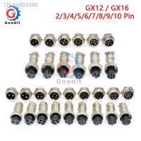 ►◐™ 1set GX12 GX16 2/3/4/5/6/7/8/9/10 Pin Male Female 12mm 16mm Circular Aviation Socket Plug Wire Panel Connector with Plastic Cap