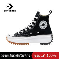 〖ของแท้พิเศษ〗 CONVERSE RUN STAR HIKE Mens and Womens รองเท้าผ้าใบกีฬา C055/C060 - The Same Style In The Mall