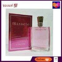 Lancome Miracle EDP 100 ml.