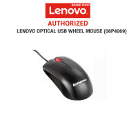 Lenovo Optical USB Wheel Mouse (06P4069)/ประกัน1y