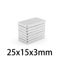 2/5/10/20/30/50PCS 25x15x3mm Quadrate Super Powerful Strong Magnetic Magnets N35 Block 25x15x3 mm Permanent NdFeB Magnet