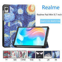 เคส Realme ขนาดเล็ก8.7นิ้วคุณภาพสูง RMP2106 RMP2105ฝาครอบป้องกันแท็บเล็ตเคสหนังพับฝาเป็นฐานมีสไตล์แบบพับสามทบ