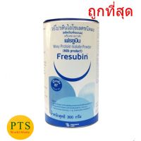 Fresubin Whey Protein Isolate Power เฟรซูบิน เวย์โปรตีน ไอโซเลต 300g (กระป๋อง) exp 08-20024