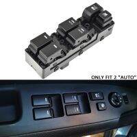 Kia สำหรับ Sorento 2010 2011 2012หน้าต่างซ้าย Master สวิตช์อัตโนมัติ935732P20 93573-2P200 0อุปกรณ์เสริมรถยนต์