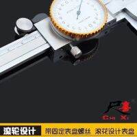 Accurate measurement 

 Chixi with watch caliper Two-way shockproof 0.02 stainless steel vernier caliper with watch 0-150 200 300mm