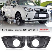 }{”:》“ ฝาครอบกรอบไฟไฟตัดหมอกสำหรับ Subaru Forester SJ 2014 2015 2016กันชนหน้ารถ,ฝาครอบไฟตัดหมอกกระจังหน้า