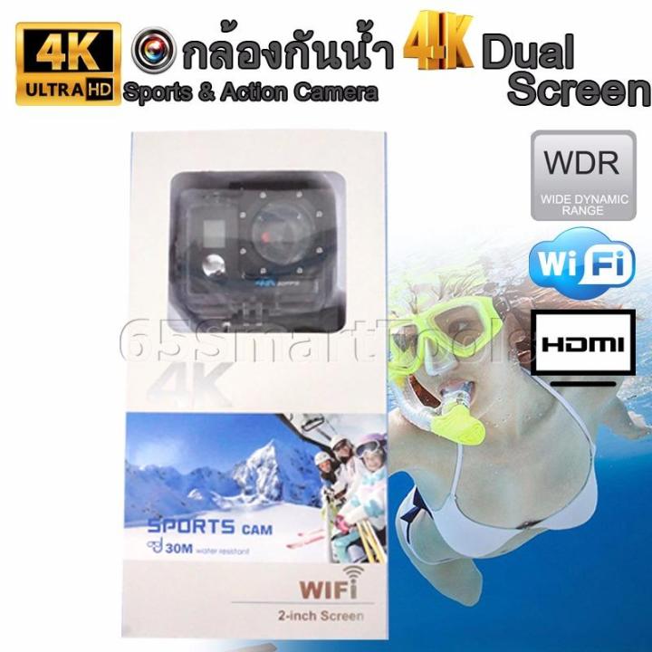 65smarttools-กล้องติดหมวกกันน็อคกันน้ำ-sport-cam-4k-uhd-dual-screen-with-wifi-สีดำ-รุ่น-hm3