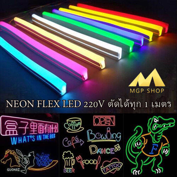 ไฟเส้น-led-neon-flexible-light-1m-ดัดงอได้-สามารถเสียบกับไฟบ้านได้เลย-220v-กันน้ำทนทาน-ไฟตกแต่งให้ดูหรูหรา-ไฟตกแต่งบ้าน-สีม่วง