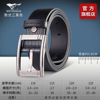 Septwolves authentic leather belt leather male student han edition needle belt buckle joker young business leisure fashion --皮带230714☽⊕✆