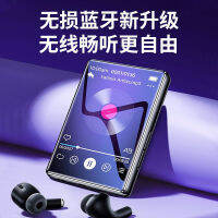 2023mp4 สัมผัสบลูทูธรุ่นหน้าจอสัมผัส mp3 Boys Walkman เวอร์ชันนักเรียน mp6 อ่านนิยายเครื่องเล่นเพลงบางเฉียบ