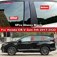 สำหรับฮอนด้า CRV CR-V Gen 5 2017-2022 6ชิ้นเคลือบเงาสีดำรถหน้าต่างประตูคอลัมน์ B C เสาโพสต์ปกตัดคาร์บอนไฟเบอร์กระจกผล PC วัสดุสติ๊กเกอร์อุปกรณ์จัดแต่งทรงผม