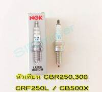 หัวเทียน NGK แท้ เกรด Laser IRIDIUM เบอร์ CR9EIA-96289 ใส่รถ crf250 m l rally/crf300l /crf300rally และรุ่นอื่นๆ #CRF