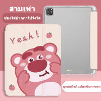 เคสไอแพด เคสซิลิโคน พร้อมช่องเสียบปากกาฝาหลังใส กรณี  ฝาครอบป้องกัน iPad gen9 gen8 gen7 10.2  Pro11 2022/2021  Air4 Air5 10.9  Air1 Air2 gen5/6 9.7