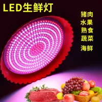 โคมไฟเนื้อสดใหม่หมูตะกร้อสะเด็ดน้ำโคมไฟสร้างบรรยากาศ LED โคมไฟผลไม้สำหรับ Substituton65rthr7eherh หมักผักซูเปอร์มาร์เก็ต