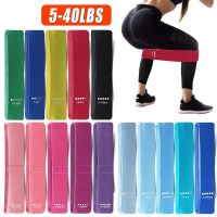 【DT】hot！ New Fabric Resistance Bands Booty Elastic Gym Training Workout Exercise Sprot