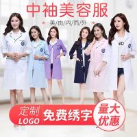 Doctor white long-sleeved clothing beautician smock summer short sleeve pharmacy oral physicians in nurse uniform