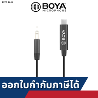 Boya By-K2 type C adapter cable for smartphone อุปกร์เสริมต่อไมค์ สายแปรง USB สำหรับต่อไมค์ต่างๆ รองรับการใช้งานกับสมาทโฟน แอนดรอย และคอมพิวเตอร์