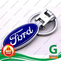 KEY CHAIN พวงกุญแจลายยี่ห้อรถยนต์ Car Logo Key Chain For FORD CHELFLOLET