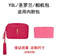 Suitable For YSL Bag Inner Liner Applicable To Camera LOU Finishing Makeup Lining Support Custom Nylon Storage