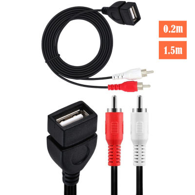 【2023】AF2RCA USB female to 2RCA male to male connection USB 2.0 female to 2RCA male Y-type audio and video cable