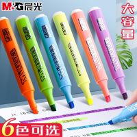 ◙▧ Morning light highlighter pen 3 colors 6 colors thick slanted head marking pen for students to take notes special light color candy color large capacity childrens eye protection non-toxic and tasteless silver highlighter review pen