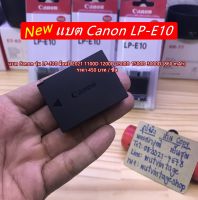 แบต Canon LP-E10 1100D 1200D 1300D 1500D 3000D 4000D (860 mAh) มือ 1 พร้อมกล่อง ราคาถูก