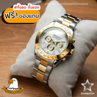 AMERICA EAGLE นาฬิกาข้อมือสุภาพบุรุษ สายสแตนเลส รุ่น AE017G - Silvergold/WHITE