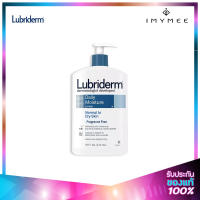 Lubriderm Daily Moisture Lotion Normal To Dry Skin 473ml.