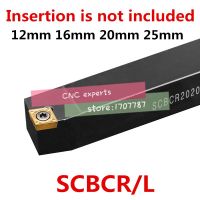 SCBCR1212H06 SCBCR1212H09 SCBCR1616H09 SCBCR2020K09 SCBCR2525M09 SCBCR2525M12 เครื่องกลึง CNC SCBCL เครื่องมือกลึงภายนอก